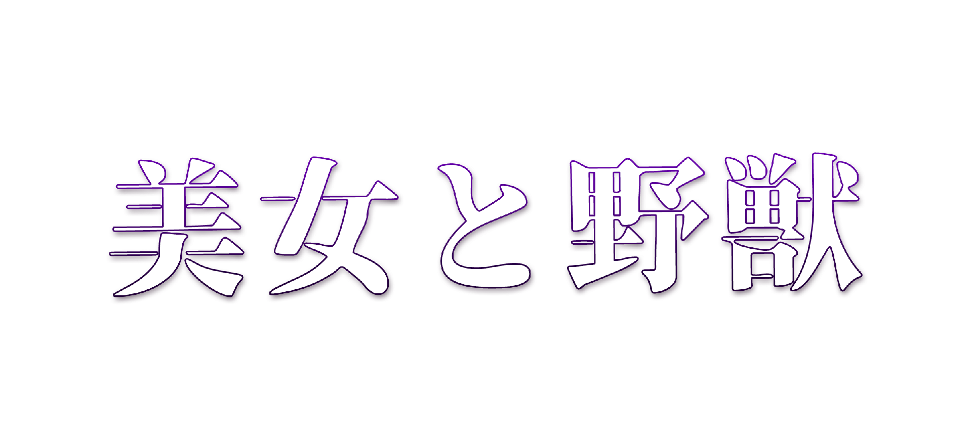 ロゴ